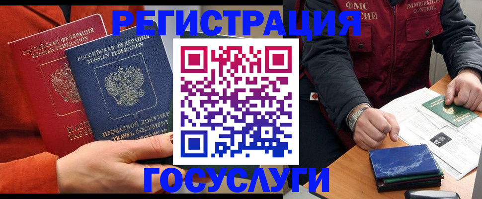 пропишу в квартире в Горнозаводске